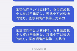 女朋友骗快递公司男朋友77万